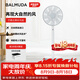 巴慕達（BALMUDA）果嶺電風扇空氣循環扇自然風落地臺式兩用客廳臥室無線大風力老人孩子適用直流變頻日本進口 白灰