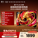 TCL雷鳥電視鵬7 Plus 26款 55英寸· 288Hz超高刷平板電視 超能芯片T5 WiFi6 HDMI2.1 55S78A Plus-A