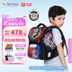 TigerFamily虎米小學生書包1-3年級減負護脊大容量雙肩背包 小童【變形金剛】兩派對決 #小貴族
