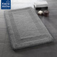 KLEINE WOLKE 德國原裝進(jìn)口浴室吸水地墊純棉地毯家用雙面干腳墊 dark grey深灰 55cm*65cm 1件數