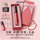 阿瑪尼【七夕禮物】傳奇紅管唇釉405爛番茄紅口紅送女友禮盒生日情人節