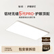 簡(jiǎn)頓全光譜無(wú)縫護(hù)眼吸客廳吸頂燈5代pro超薄現(xiàn)代簡(jiǎn)約一價(jià)全包