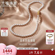 六福珠寶 淡水珍珠項(xiàng)鏈14K金鏤空花扣七夕禮物女 總重約26.96克-黃色