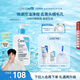 適樂膚（CeraVe）【油痘肌救星】水楊酸潔面236ml控油祛痘去黑頭男女禮物