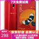 OPPO R17手機 指紋屏幕 全面屏游戲手機 2100萬高清攝像頭  安卓手機 新年紅【贈3C認證充電器】 6+128G 全網通 9成新