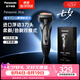 松下（Panasonic）【七夕禮物】Xtra賽博電動剃須刀濃密胡須往復式進口男士刮胡刀便攜款送男友ES-ERT4【國家補貼】