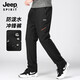 JEEP SPIRIT沖鋒褲男秋冬新款男士休閑褲加厚戶外運(yùn)動(dòng)登山直筒防水加絨男褲 987A黑色【薄款】 XL 【建議130斤-145斤】