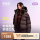 波司登（BOSIDENG）90絨冬季羽絨服女士泡芙加厚連帽外套商場(chǎng)熱賣(mài)同款保暖外套 布朗咖7A11 S 160/84A充絨量238g 體重約110-125斤