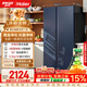 海爾盛宴618L對開門冰箱黑金凈化新國標一級能效省電家用風冷無霜超大容量BCD-618WGHSSEDBL國家補貼