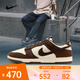 耐克（NIKE）26年夏季新款Dunk Low Retro SE男子舒適運動休閑鞋 FQ8249-104 42.5