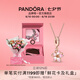 潘多拉（PANDORA）[七夕禮物]小確幸櫻花項(xiàng)鏈套組櫻飛舞春旋轉(zhuǎn)櫻花輕奢送女友 玫瑰金色 45CM