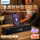 飛利浦（PHILIPS）藍牙音箱電腦音響木質時鐘家用桌面低音炮多媒體臺式筆記本有線長條手機支架游戲音響禮物SPA3809