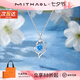 MITHAOL【情人節禮物】莫比烏斯靈動項鏈女首飾生日禮物送女友 丘比特之箭項鏈-白金色藍石 情人節紀念日生日禮物禮盒套裝