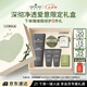 悅木之源（Origins）泥娃娃面膜75ml 清潔毛孔活性炭去黑頭涂抹泥膜七夕禮物送女友