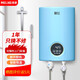 新飛即熱式電熱水器家用免儲(chǔ)水熱水器小型節(jié)能變頻恒溫淋浴洗澡機(jī) 6000w天空藍(lán)+線盒