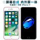 盾令 屏幕可適用于iphone7總成蘋(píng)果7顯示屏iPhone 7觸摸屏液晶屏手機屏內外屏電池指紋按鍵 適用于 蘋(píng)果7 屏幕總成 標準 白色