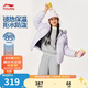 李寧童裝兒童羽絨服女大童保暖防潑水寬松85%鴨絨短款羽絨服YYMV102 壞小紫-2 160 (含絨量約  118克)