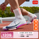 耐克邁飛男子輕便田徑短跑釘鞋夏季緩震運動NIKE MAXFLY 2 FD8395 100白/黑曜石色/亮深紅/寶石綠 41