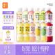 果子熟了果汁茶多口味果汁 【混合】8口味（487ml/瓶+500ml/瓶） 15瓶