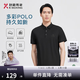 勁霸男裝男士polo衫男純色時尚休閑百搭多彩夏季短袖|FTBG2381 黑色 L