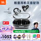 JBL【七夕禮物 王楚欽同款】 CLIPS琉璃扣 開(kāi)放式無(wú)線(xiàn)藍(lán)牙耳機(jī)耳夾式不入耳掛耳 華為小米通用 深空黑