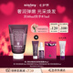 Sisley希思黎黑玫瑰煥采緊致面膜60ml保濕抗皺緊致護(hù)膚品送女友七夕禮物