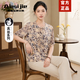 奧絲婕（Aosijie）高端品牌真絲短袖襯衫女2026夏季新款氣質(zhì)優(yōu)雅桑蠶絲碎花小衫上衣 米色印花 （高端桑蠶絲系列） XL 【105-115斤】