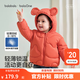 巴拉巴拉童裝兒童羽絨服男童2026新款保暖女童外套寶寶嬰兒上衣輕薄連帽萌 柿紅元氣小熊-白鴨絨 適穿溫度0-15℃ 120 充絨量51g