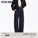 VEROMODA牛仔褲季新款女含棉撞色明線闊腿中腰325432040 特深牛仔藍色 S