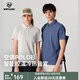 諾詩蘭（NORTHLAND）夏季戶外男女空調(diào)polo抑菌防曬商務(wù)翻領(lǐng)短袖T恤coolmax智能控溫 靛青藍(lán)色-男 180