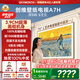 創維壁紙電視A7H 75英寸2026新款MiniLED 3.9cm超薄藝術平板電視機 液晶智能游戲國家補貼觀影家電