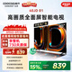 酷開創(chuàng)維京東聯(lián)名JD01京東OS開機(jī)無廣告40英寸電視智慧屏一級(jí)能效國(guó)家補(bǔ)貼游戲液晶平板電視機(jī)40K3