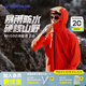 迪卡儂（DECATHLON）硬殼沖鋒衣男女春秋登山防風防水單層夾克風衣運動外套MH500 霞光橙（男女同款）- 亞洲款 新款上市 加內膽選大一碼 XL