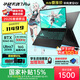 華碩（ASUS）天選7 Pro 酷睿版 學生補貼  酷睿HX 16英寸學生電競游戲本筆記本電腦 酷睿U7-251HX/RTX5060/日蝕灰 16G內存/1T高速固態硬盤 2.5K 300Hz 500