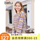 百圖betu女裝秋冬新款毛衣法式浪漫彩虹條紋圓領(lǐng)毛衣女2310T40 紫色 L