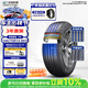 玲瓏輪胎汽車輪胎165/70R14 85T XL 玲瓏臻選 HD 適配寶駿/東風(fēng)小康