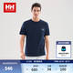 HELLY HANSEN, HH【王一博同款】海麗漢森hh26夏速干抗菌LOGO圖案短袖T恤 藏青色 L