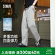 森馬（Semir）森馬舒服褲|休閑褲男夏季四面彈力松長褲2026合體錐形褲