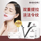 熙格法令紋貼掛耳雙提拉蘋(píng)果肌面膜女v臉繃帶雙下巴瓜子臉貼 白色加強版【2盒共10片】