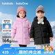 巴拉巴拉童裝兒童羽絨服男女童外套2025秋冬裝寶寶衣服中長款保暖時尚上衣