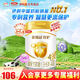 伊利金領(lǐng)冠育護4段兒童成長(cháng)配方奶粉4段900克/罐（3-6歲）四段900g 1罐900g（入會(huì )送1000積分）