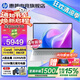 惠普（HP）星Book16【2026新品AI全能本】國家補貼16英寸Pro輕薄便攜高性能筆記本電腦學生設計商務辦公本 新酷睿Core5-210H丨A面金屬丨16G 2M丨1T DDR5 5200Hz高