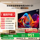 長虹電視聯(lián)名款京東開機(jī)無廣告 50Z60H-G1歐寶麗50英寸  HDR 平板液晶電視機(jī)京東家電 50英寸