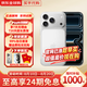 蘋果17Promax【鉅惠補(bǔ)貼】蘋果17promax iphone17promax 蘋果手機(jī) 17Promax  6.9英寸    銀色 512GB【公開(kāi)版標(biāo)配+豪華禮包】