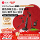 石頭A30 Pro Steam5合1 160℃蒸汽86°C熱水洗地蒸汽洗地機全向助力洗拖吸掃地機器人