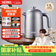 膳魔師（THERMOS）【檀健次代言】純鈦電熱水壺燒水壺熱水壺電水壺自動斷電泡茶煮開水壺1.7L大容量辦公室家用 1.7L 【經典尊貴款】進口溫控 1800W極速沸騰