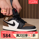 耐克（NIKE）男鞋AIR JORDAN 1 MID高幫運動休閑鞋板鞋DQ8426-007 DQ8426-007 42