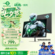 泰坦軍團27英寸2K 升級245Hz雙側入光DyDs技術0.5ms HDR500硬件低藍光 菜單軟件FPS三角洲電競顯示器KG277R