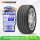 韓泰（Hankook）汽車輪胎 235/55R19 101W K107A 原配奧迪Q5  適配奧迪Q5L