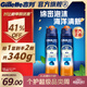 吉列剃須泡沫 清新海洋啫喱170gx2 剃須膏剃須啫喱剃刮胡須刀手動 非刀頭男士京東自營旗艦非吉利